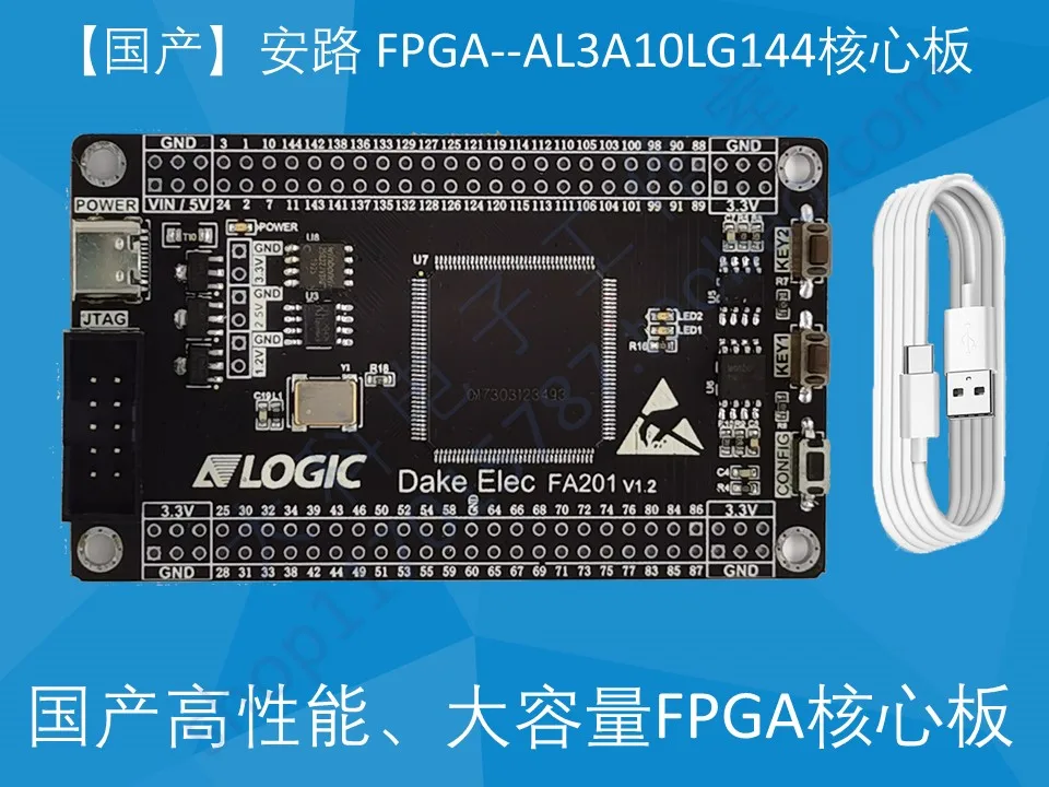 

AL3A10LG144 FPGA развития основной плате