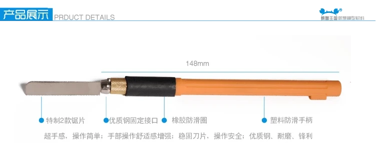 Seiko пила DIY Модель инструмент Краб модель маленькое королевство режущие инструменты торцовочная пила Класс два пила
