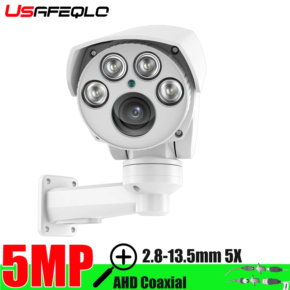 USAFEQLO 1080P/5MP PTZ AHD камера с 5 кратным увеличением Мини скоростная цилиндрическая Sony