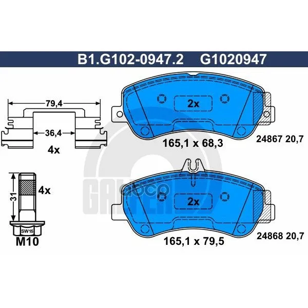 Колодки Торм.Пер. Galfer B1g10209472 GALFER арт. B1G10209472