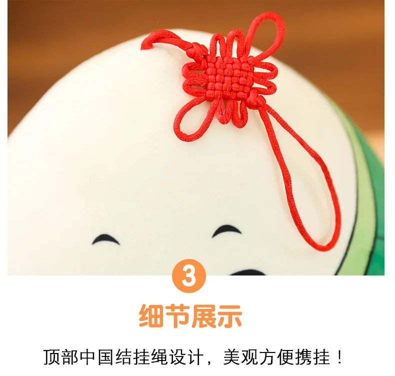 Креативный zhuang yuan gao рисовая пельмень подушка мягкая игрушка кулон Дракон лодка фестиваль подарок индивидуальный логотип