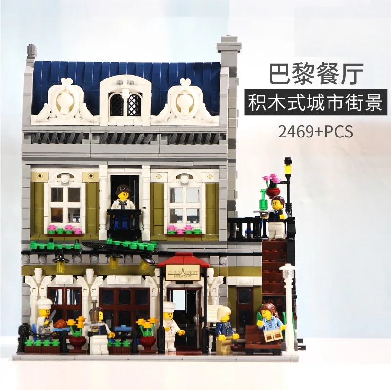 

DHL Free shipping Parisian Restaurant City Street View Building Series With Figures Action Building Blocks Gift Toys For Kid