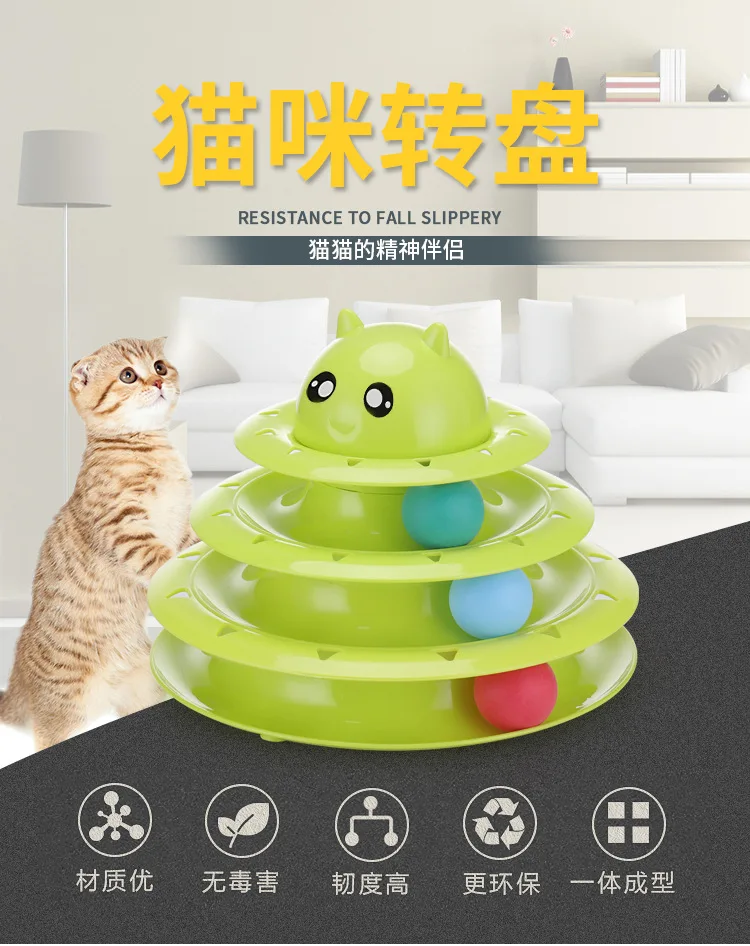 Игрушка для Кошки Коготь-точка кошка игрушка кошка вращающийся стол с мячом трехслойная кошачья башня игрушка-тизер для кошек Когти для домашних животных шлифовка кошачьи принадлежности трек