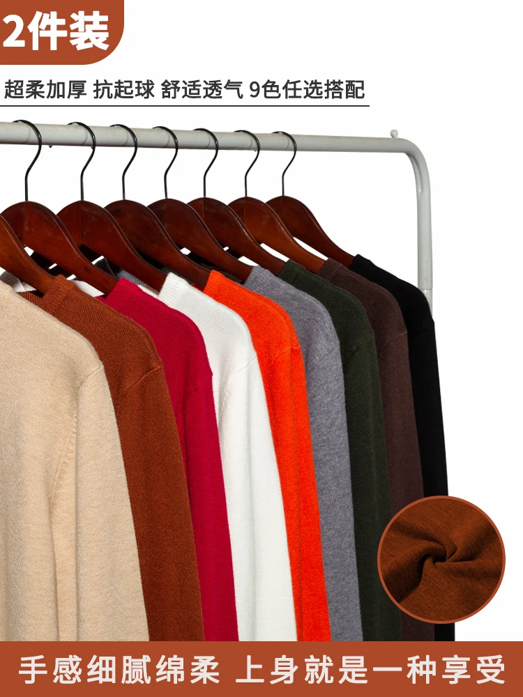 Men's Sweater round Neck Korean Style Slim Fit Sweater Pure Color Tight Thin Bottoming Shirt Men's Autumn and Winter Trends