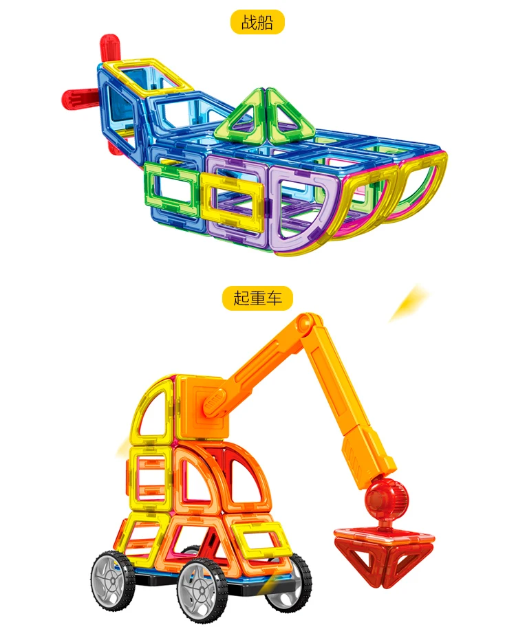 Большой размер, магнитные шарики, 3D конструктор, набор для строительства, модель и строительные игрушки, магнитные блоки, развивающие игрушки для детей