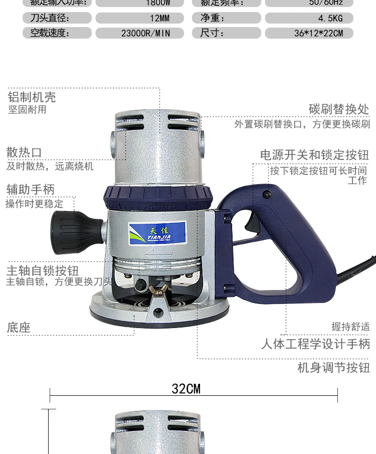 220V 1800W деревообрабатывающий гравировальный станок Многофункциональный обрезной станок