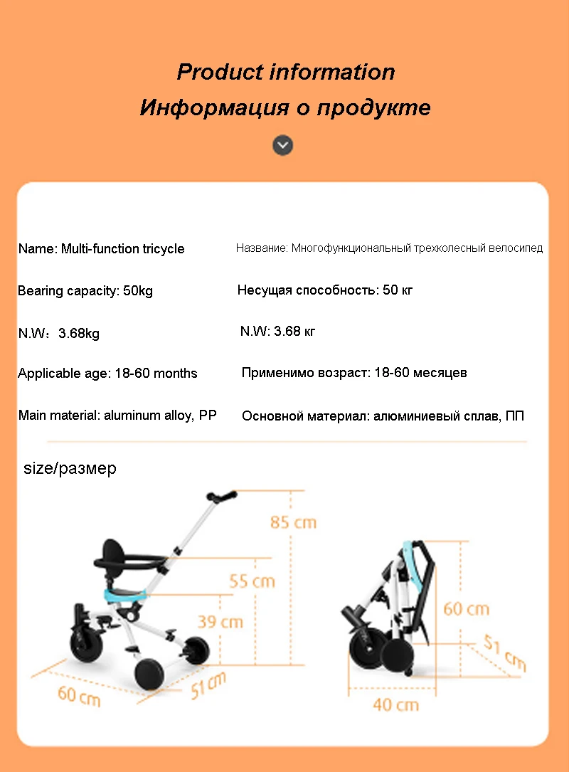 Детский трехколесный велосипед, 3 колеса, детский велосипед 1-6 лет, детский велосипед на колесиках, мульти характеристики 2, складной детский велосипед