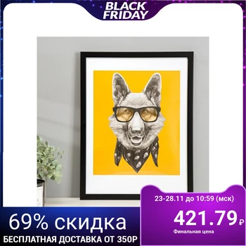 

Plastic poster "Sheepdog" 30x40 cm 5198440