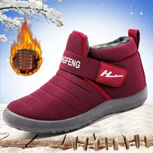 Г., женские зимние ботинки теплые короткие плюшевые зимние ботильоны на меху женские ботинки на платформе Женская Удобная теплая обувь,#917