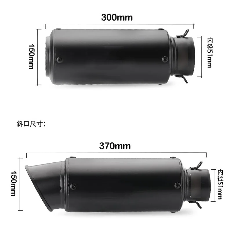 36-51mm Motorcycle exhaust escape moto Exhaust Muffler Pipe Carbon For gsr 600 750 crf 230 cb650f mt07 mt09 | Автомобили и