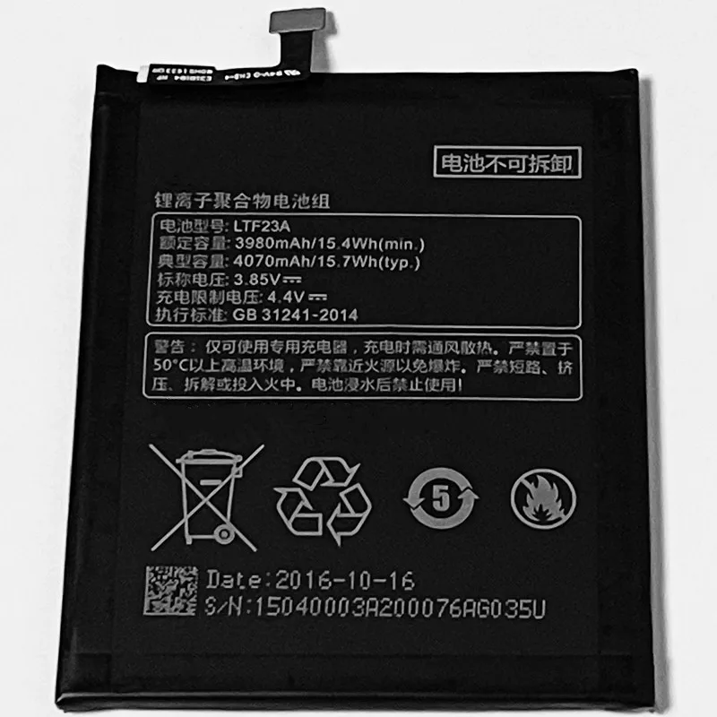 Аккумулятор LTF23A емкостью 4070 мАч для LeEco Le Pro 3 X720 X721 X722 X725 X726 X727 X728 LEX720 LEX721 LEX722 LEX725