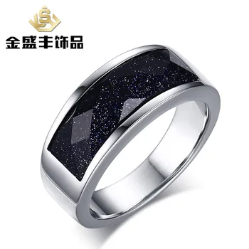 

Korean ring for men's ring with blue sand stone ring and titanium steel ring jewelry rc-157