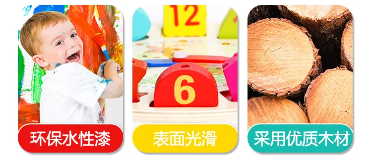 Cartoon Wooded System Children Baby Cognitive with Numbers Shape Clock Building Blocks Clock Toy 2-3