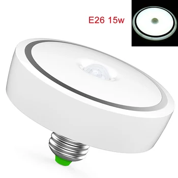 

Home Use 12W/15W Motion Sensor Switch Detector E27/E26/B22 Night Light UV Ceiling Lamp