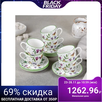 

Coffee service 12 items "Green Garden", 6 cups 90 ml, 6 saucers