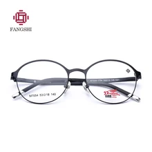 Женские круглые очки из сплава, оправа, Корейская Милая Прозрачная Оптическая оправа, очки для близорукости, прозрачная оправа для очков# M7054