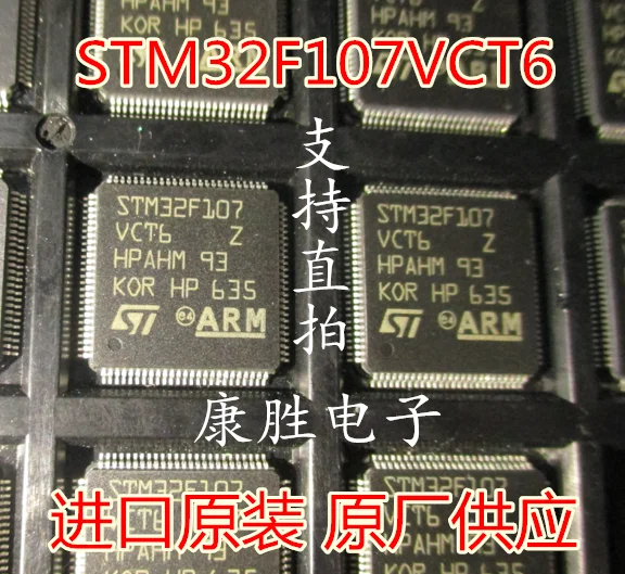 2 шт./STM32F107VCT6 CORTEXM3 256K LQFP-100