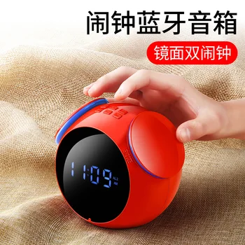 

Wireless Bluetooth Speaker Mini Digital Alarm Clock Creative Clock Outdoor Square Dance Mp3 Intelligent Sound Subwoofer EY329