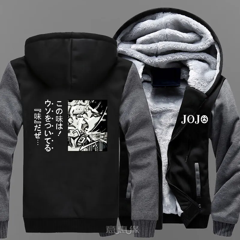 Новые зимние куртки пальто JOJO невероятное приключение Золотой просторное худи Bruno Bucciarati утепленная толстовка с капюшоном на молнии Для мужчин толстовки
