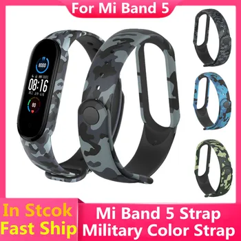 

Silicone Military color Strap For Mi Band 5 Military color Wrist Straps With For Xiaomi Mi Band 5 Men women Business Bracelet