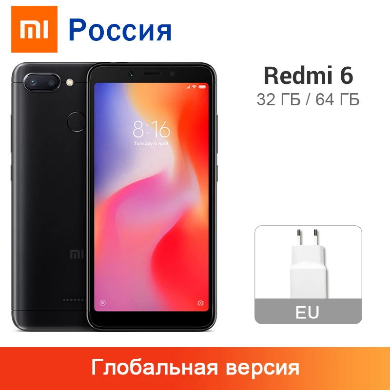 

Global Version Xiaomi Redmi 6 3GB RAM 32GB ROM Mobile Phone Helio P22 Octa Core 12MP+5MP Dual Camera 5.45" 18:9 Full Screen