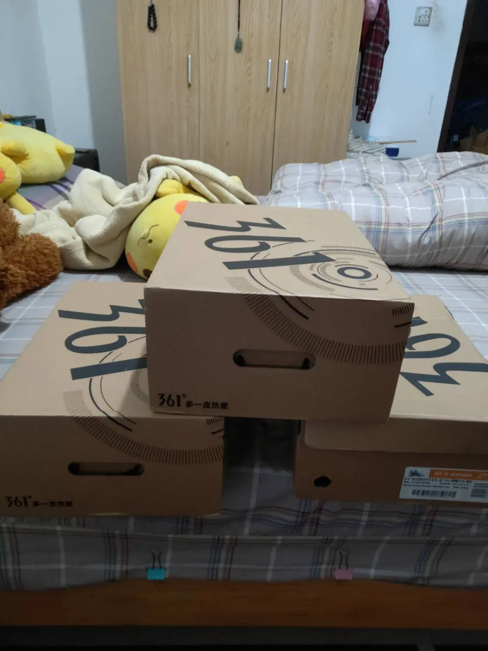 微信图片_20200907215515