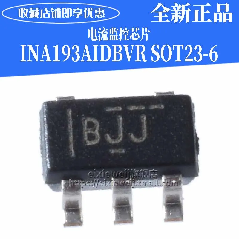 10 шт. INA193AIDBVR BJJ SOT23-5