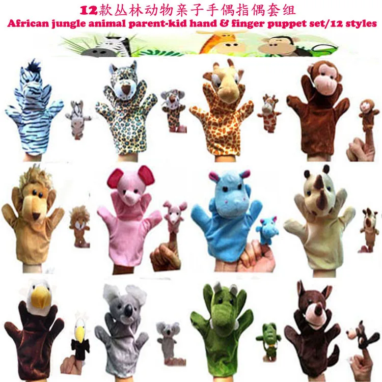 

12-Jungle Animal Parent And Child Hand Puppet Finger Doll Sets Plush Toys Large Hand Puppet + Small Finger Doll Parent And Child