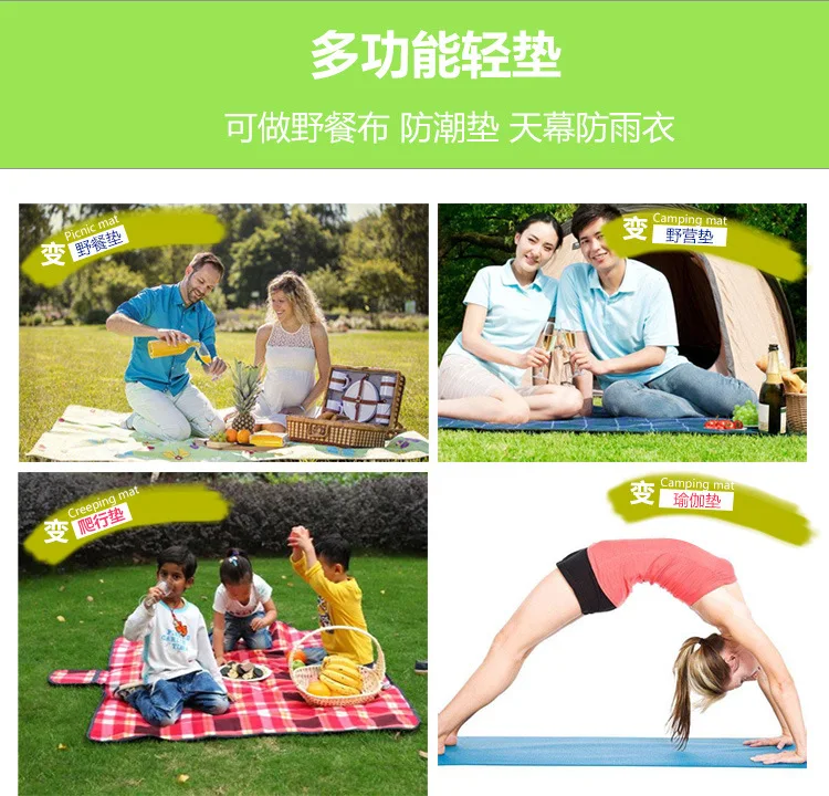 AliExpress Горячая Распродажа, Мини пляжный коврик для пикника светлая ткань открытый кемпинг коврик