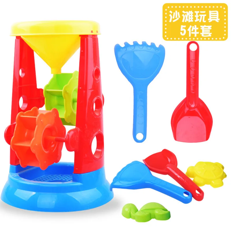 Summer Seaside Large Size Children Beach Sand Toy Set Sand Filter Windmill Waterwheel Play with Water 5 Pieces