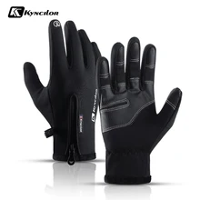 Rękawiczki rowerowe zimowe motocyklowe męskie ciepłe wędkarskie rękawiczki rowerowe dla kobiet Mtb Outdoor Sports Thermal Ski Running Touch Glove