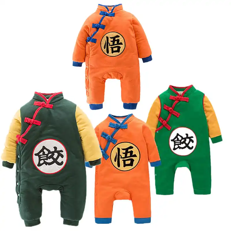 gohan baby outfit