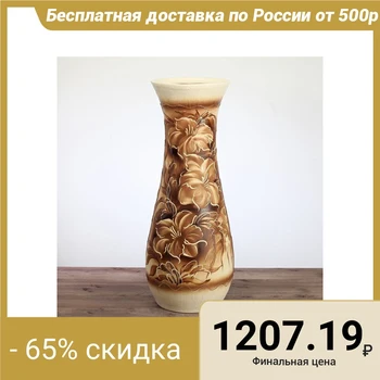 

Floor vase "Autumn" flowers, pearl color, 59 cm