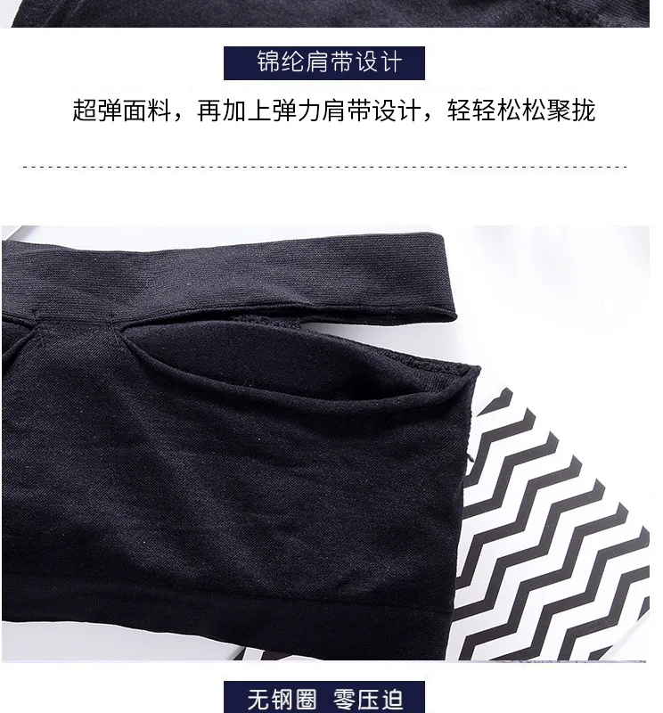 Seamless Wrap-around A- line Strap Solid Sports Underwear Women's Vest Summer Diversity Outfit Tube Top Vest