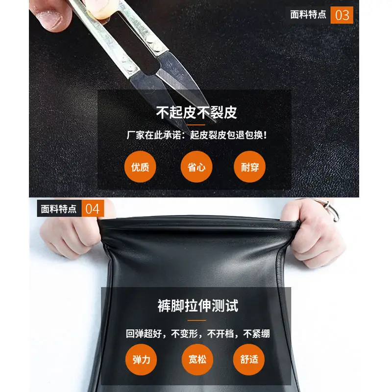 Spring Autumn Straight Leather Pants Fleece Men's Plus Size Leather Loose High Waist Windproof Wide Leg Pants Smart Casual