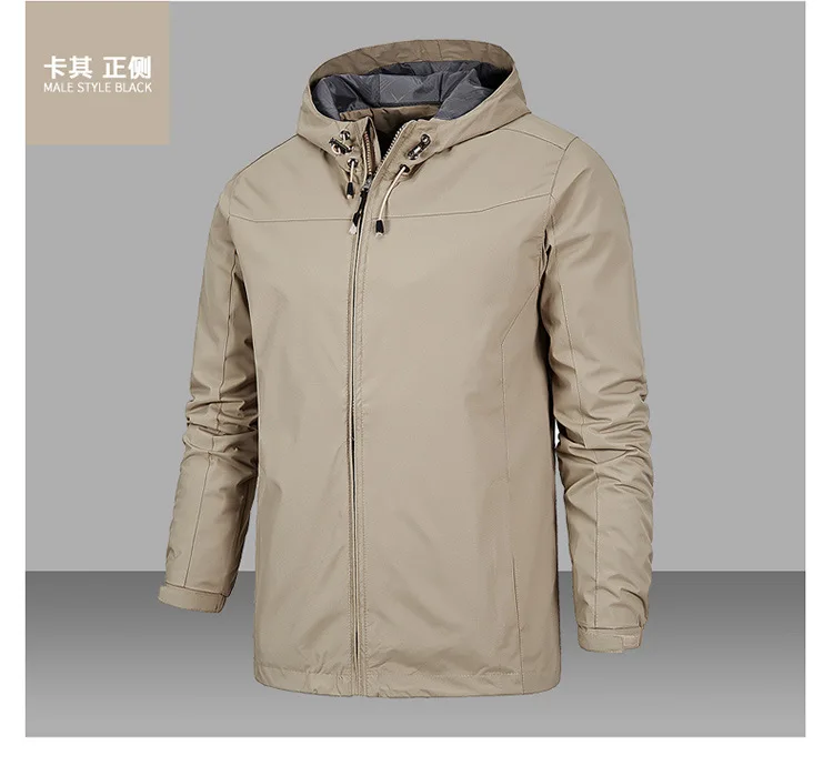 Открытый водонепроницаемый ветрозащитный всесезонный плащ куртка мужская тонкая весенняя и осенняя куртка