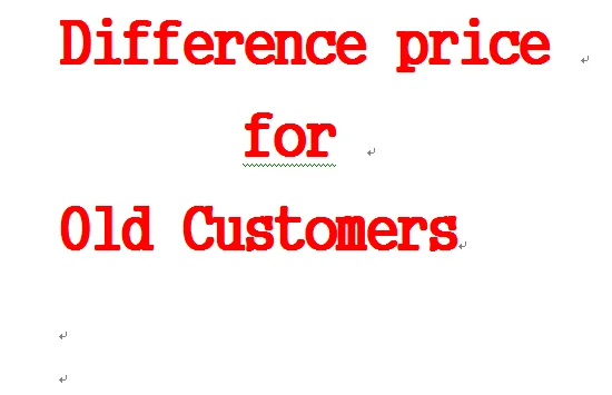 Особая разница в цене для старых клиентов