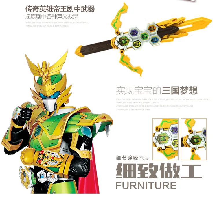 Набор игрушек Dream Three Bronze Version Linglong нож базальтический щит lin jiao превышение скорости копье Дьюара Цзянь 30311
