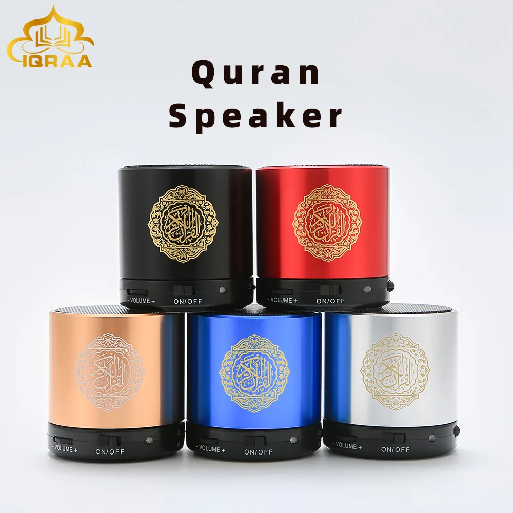 Muslim Bluetooth Quran Speaker APP Control Coran Lamp Speakers for Gift Veilleuse Cranique
