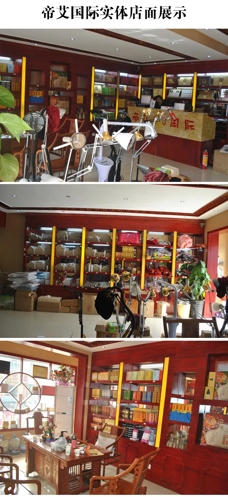 工厂 店面 未标题-122