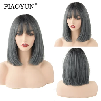 

Kinky Straight Cyan/Black/Brown Medium Wig Shoulder&Length Synthetic Wigs For Women 14 Inch Heat Resistant Hot Sale Wig