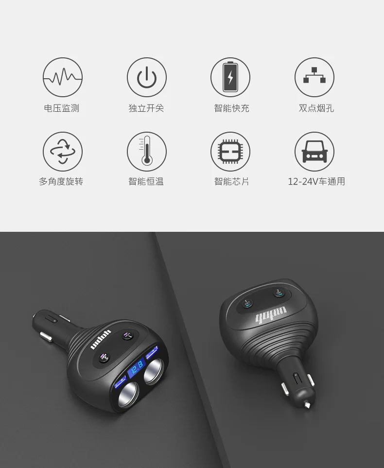 Superior Products shi xin-Huawei Fast-Charging Car Mounted Charger Dragged Five with Biswitch Auto Cigarette Lighter Car Charger