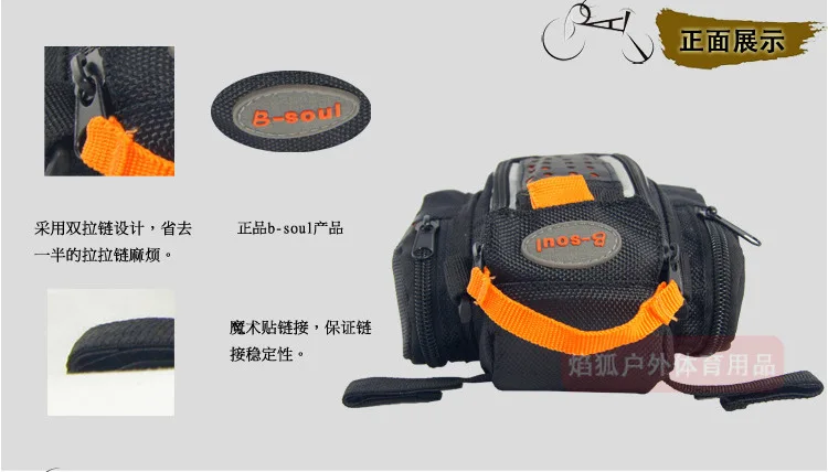 Велосипедная подушка сумка для велосипеда zuo bao на заднем сиденье/zuo guan bao инструмент для мобильного телефона ездовая водостойкая велосипедная упаковка