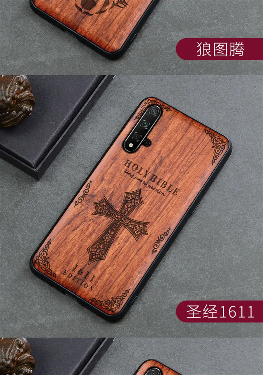 Новинка для huawei Nova 5t чехол тонкий деревянный задний Чехол TPU бампер чехол для huawei Nova 5t чехол для телефона s