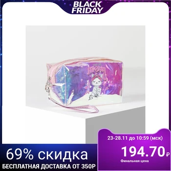 

PVC cosmetic bag, zipped compartment, mother-of-pearl color