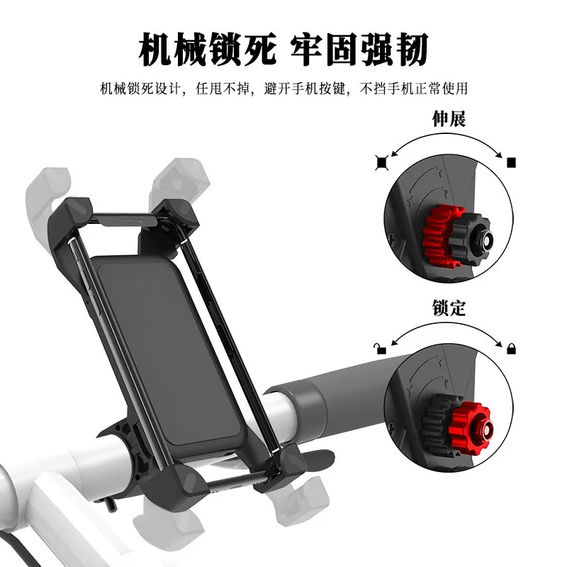 Велосипедный держатель для телефона для скейтборда скутеров мотоциклов электровелосипедов Универсальный руль gps кронштейн регулируемый вращение на 360