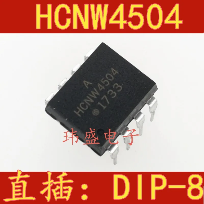 10 шт. HCNW4504 DIP-8