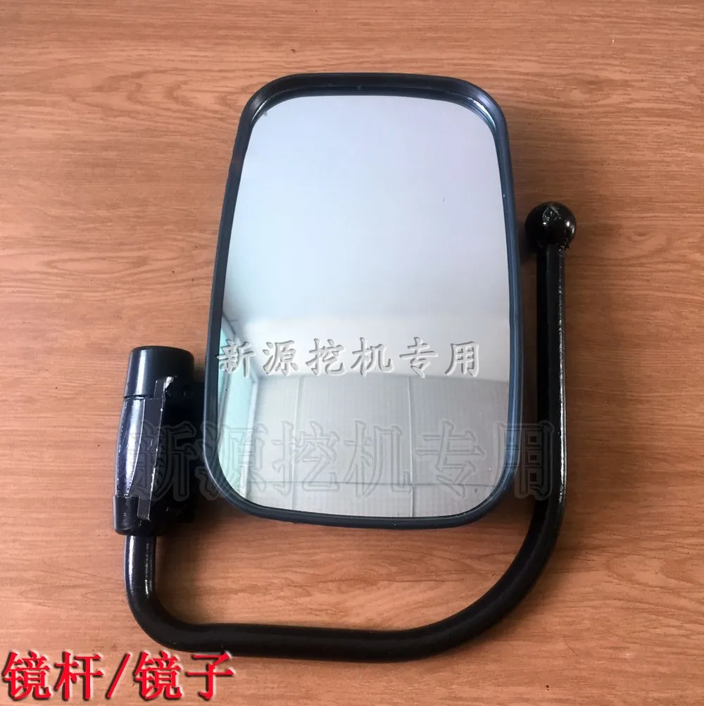 

Xinyuan Chain Wheel Excavator 65 75 70 90 Reversing Mirror Rod Mirror Assembly Rear View Mirror Universal Accessories