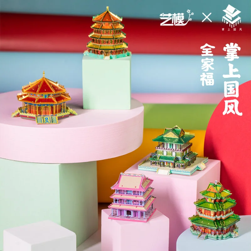 MMZ модель MU 3D металлическая головоломка guanyin pavilion dazheng hall DIY лазерная резка пазл