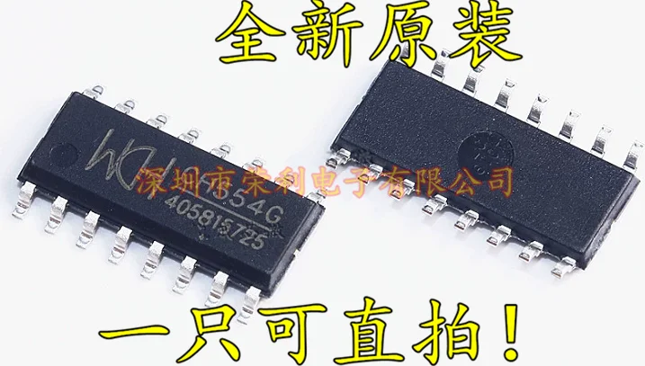 10 шт./лот Новинка CH554G лапками углублением SOP-16 USBTouchkey